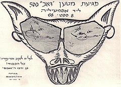 בום